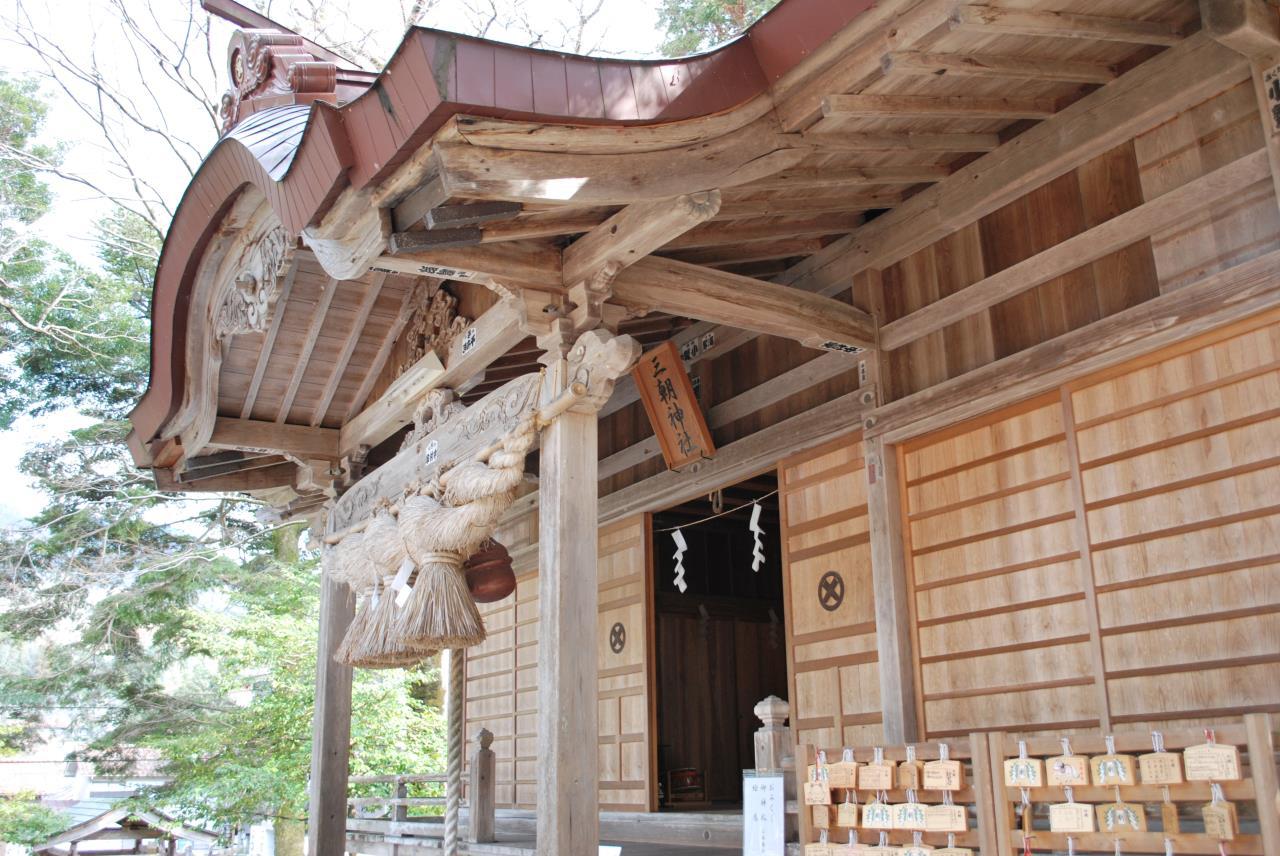 三朝神社