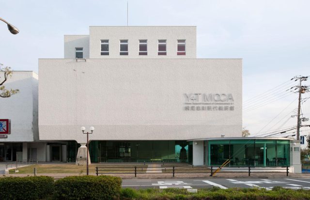 Presentamos el encanto del internacionalmente aclamado Tadanori Yokoo - Tadanori Yokoo Museum of Contemporary Art