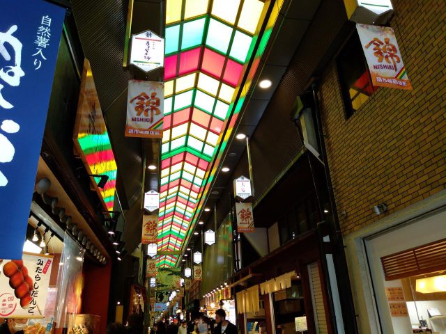 Marché Nishiki