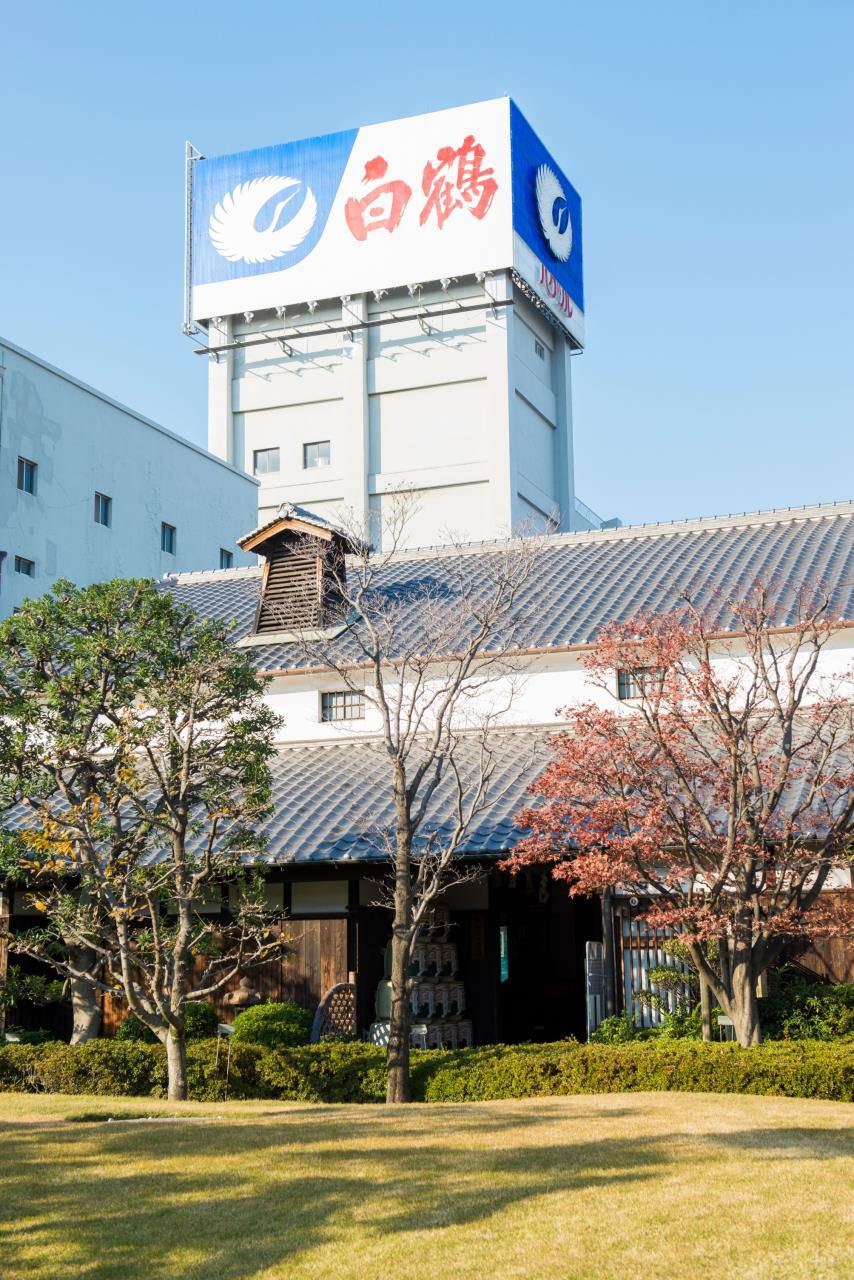 Museo de la cervecería de sake Hakutsuru