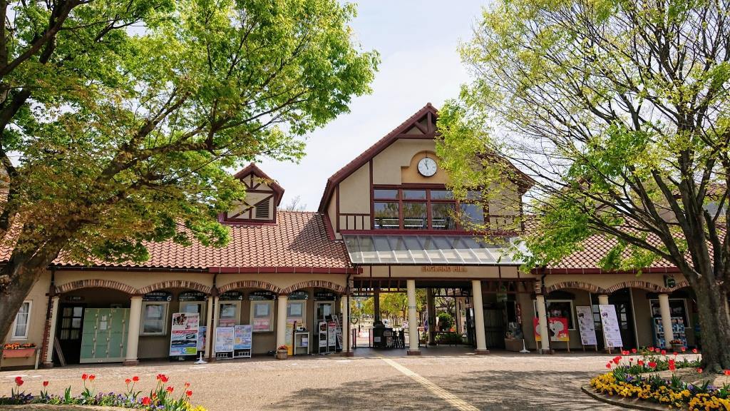 Awaji Farm Park Angleterre Colline