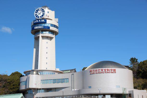 Museo de Ciencias Astronómicas de la ciudad de Akashi