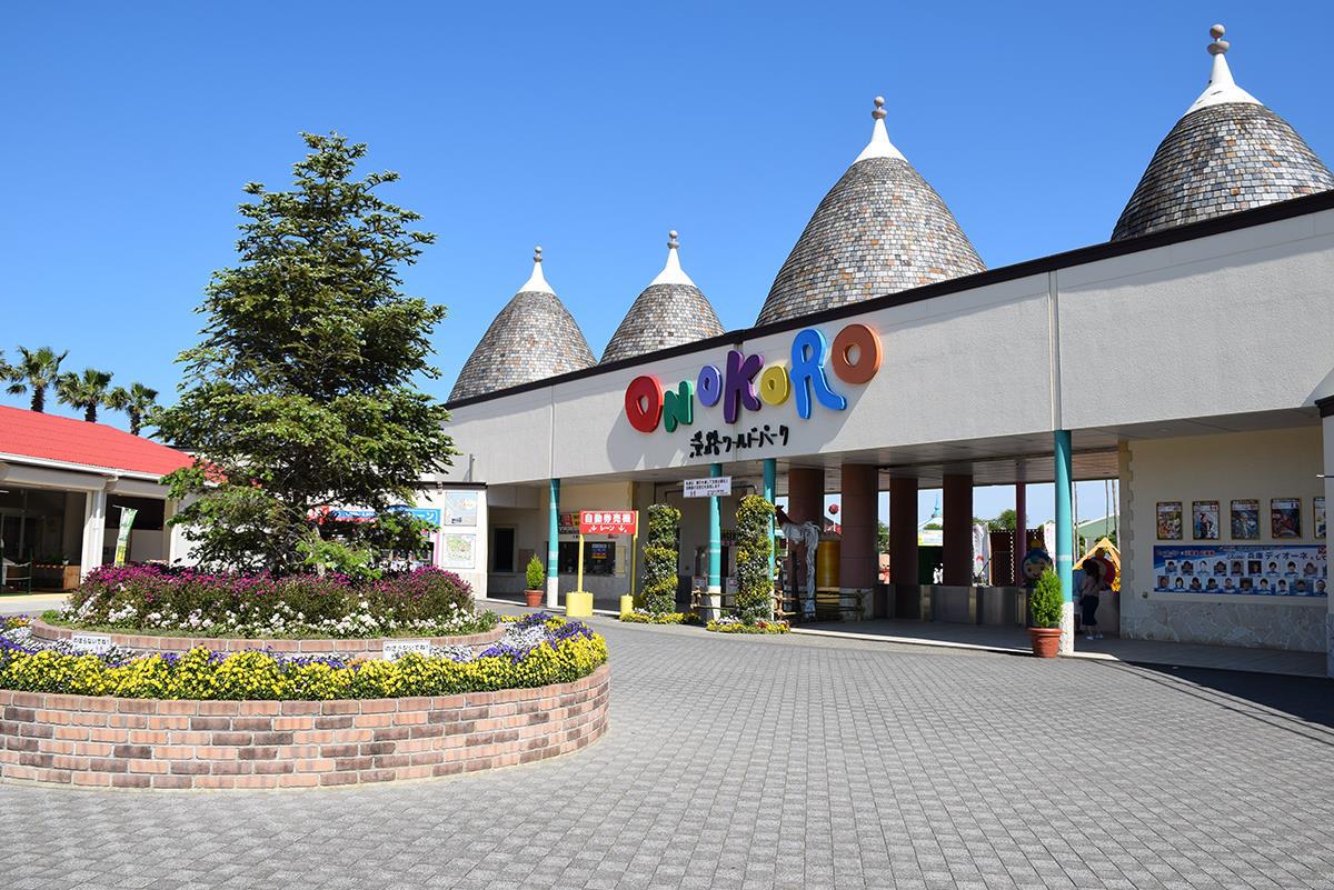 Parc Awaji World ONOKORO