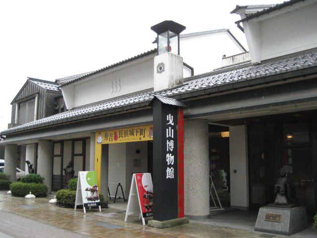 引山博物館