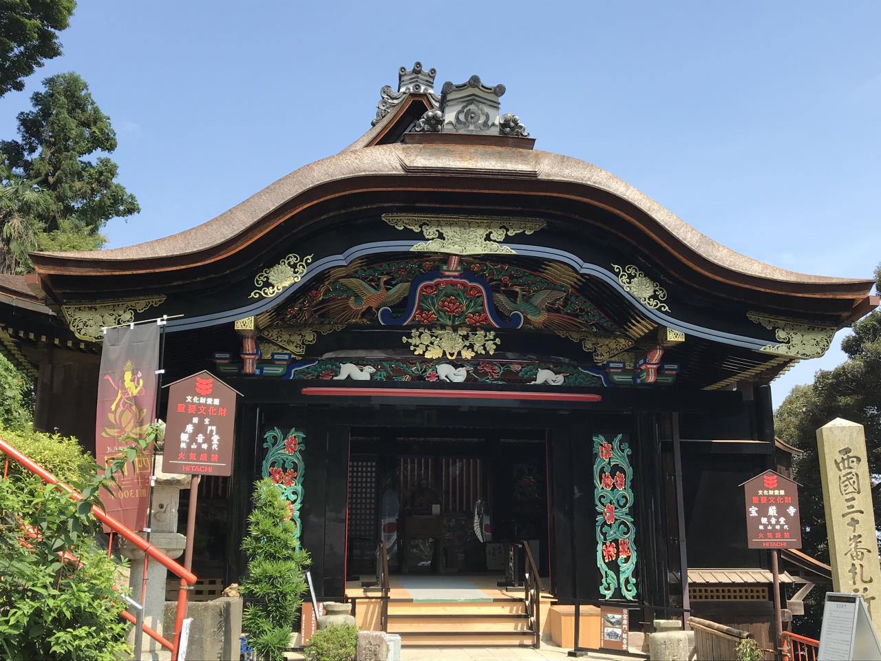 竹生岛法严寺