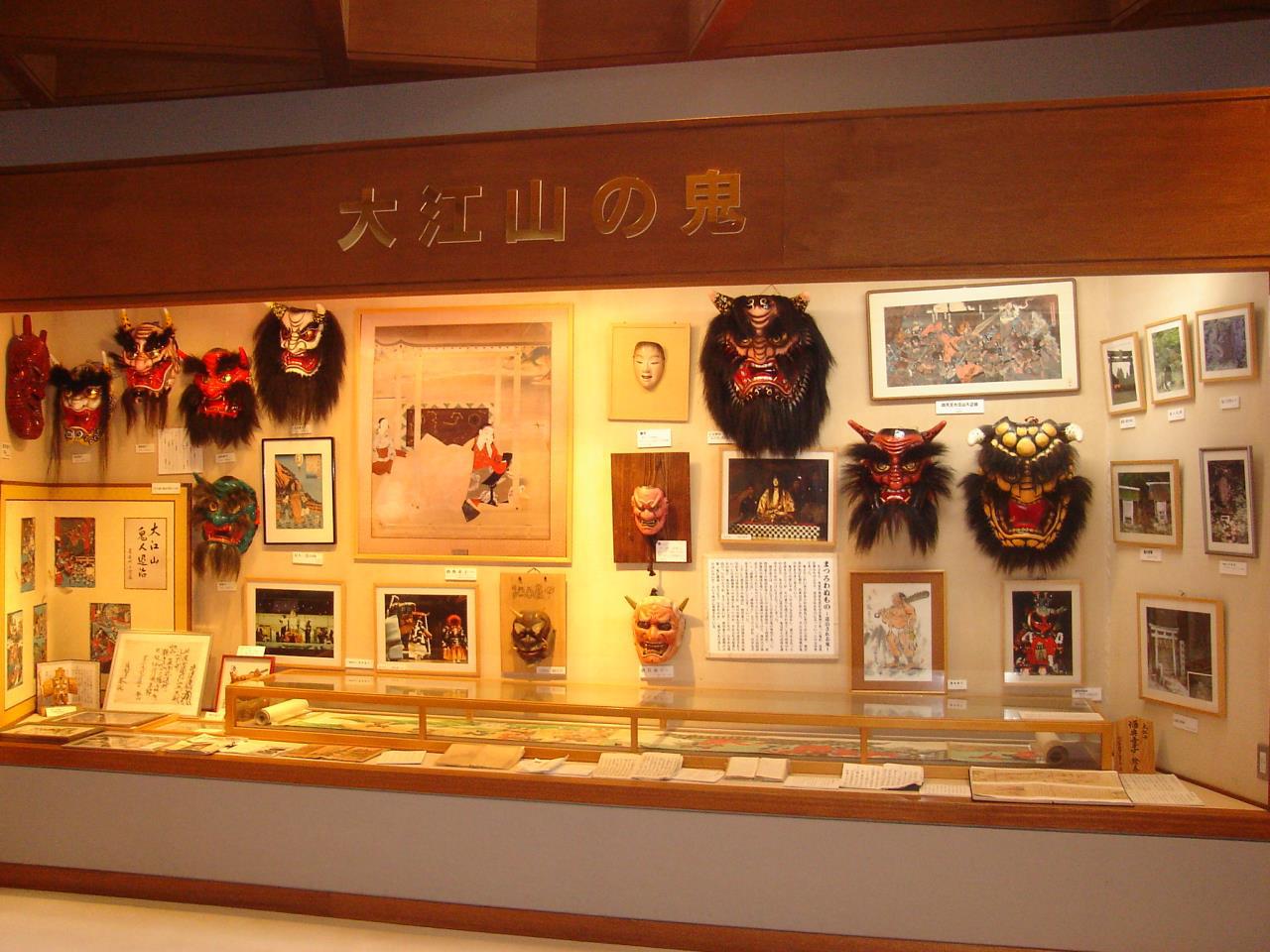 Musée japonais de l'échange d'Oni