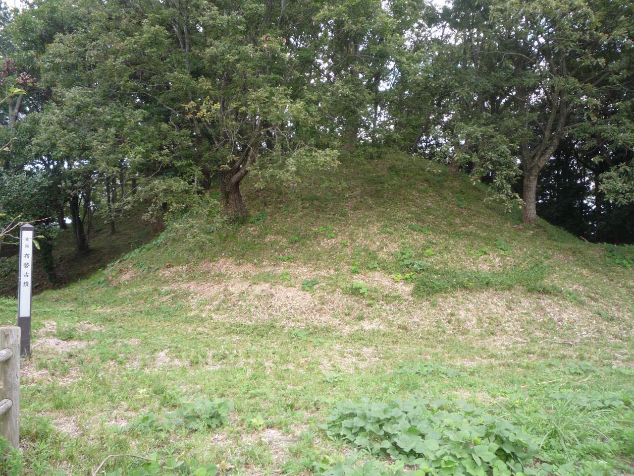 Fusible Tumulus funéraire