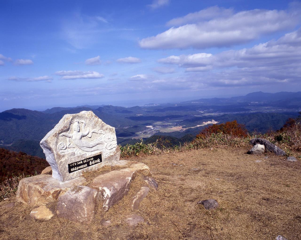 矶砂山