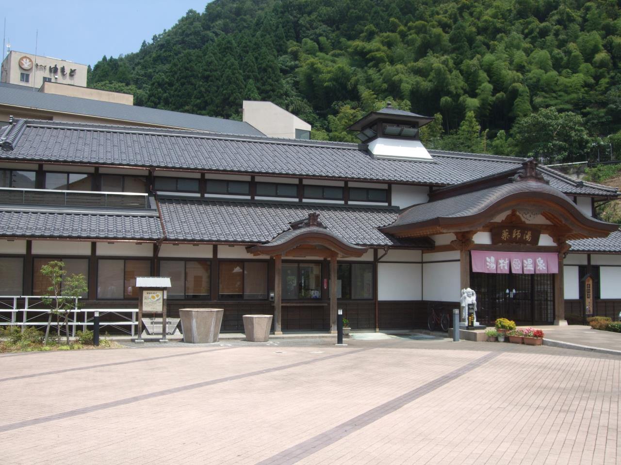 Yakushiyu Public Bath