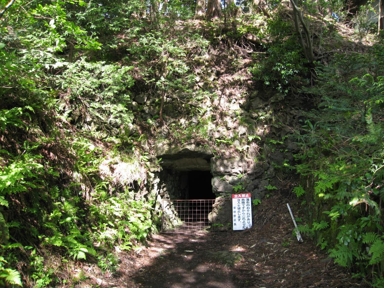 Fuketsu Cave
