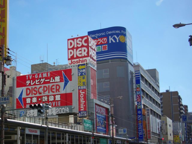 Nipponbashi Denden Town (A bright town full of electronic goods)