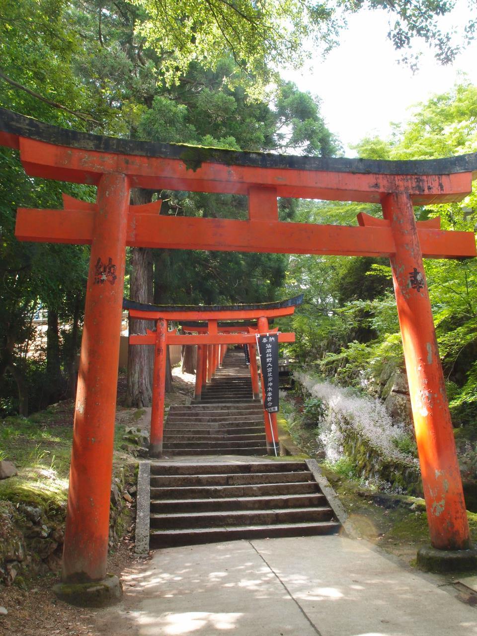 Izushi Shrine