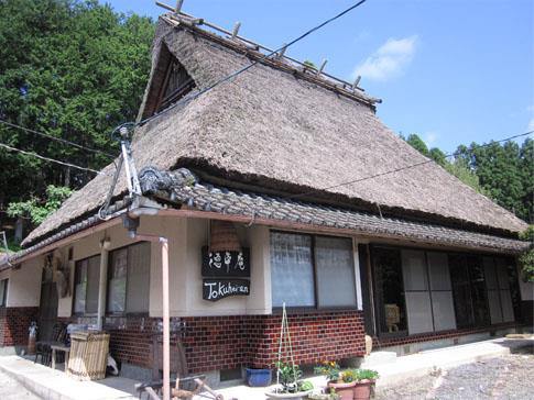 Un viaje para disfrutar plenamente del satoyama bendecido con una rica naturaleza - Farmer's Inn "Tokuheian"