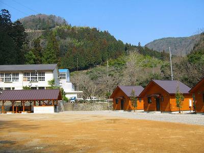 Aldea de la curación Masukawa Shōrakuko