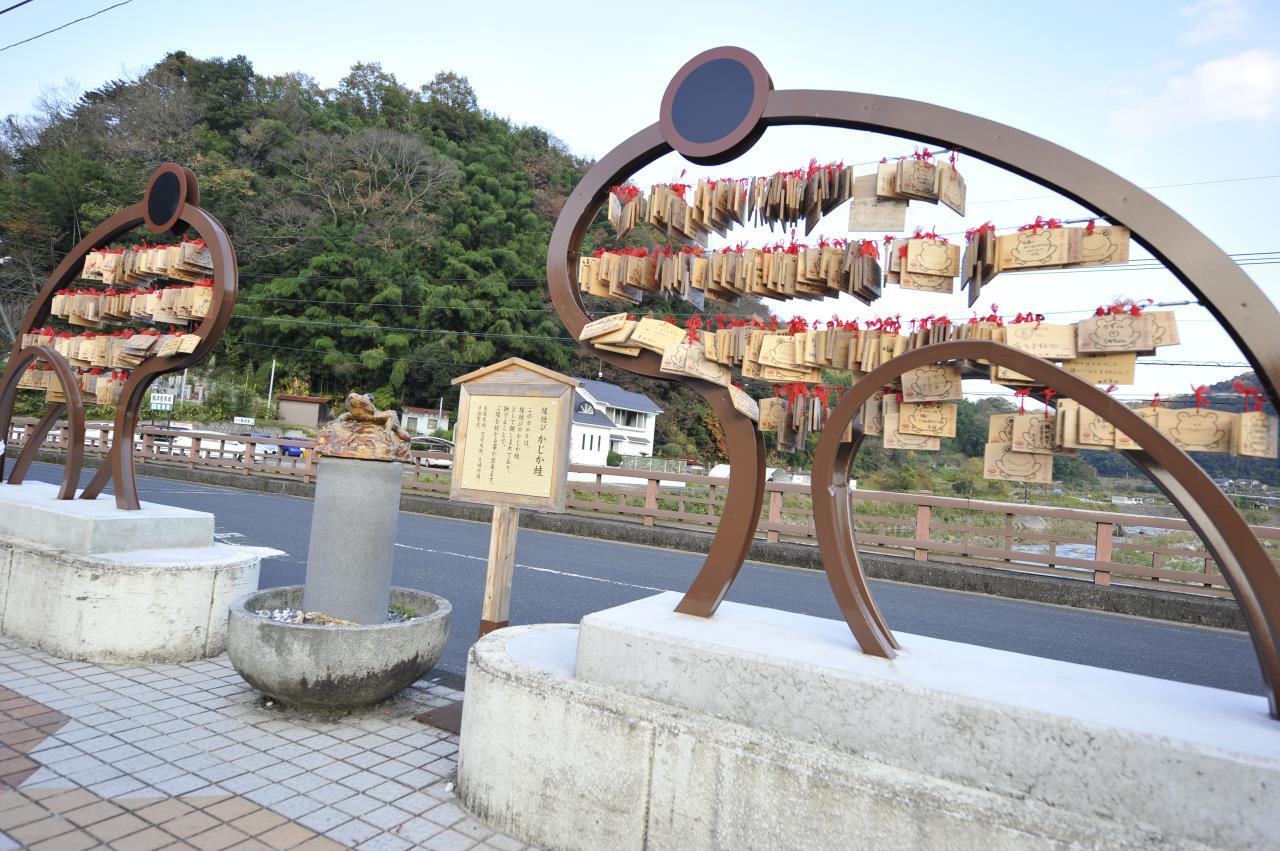 Koitani Bridge