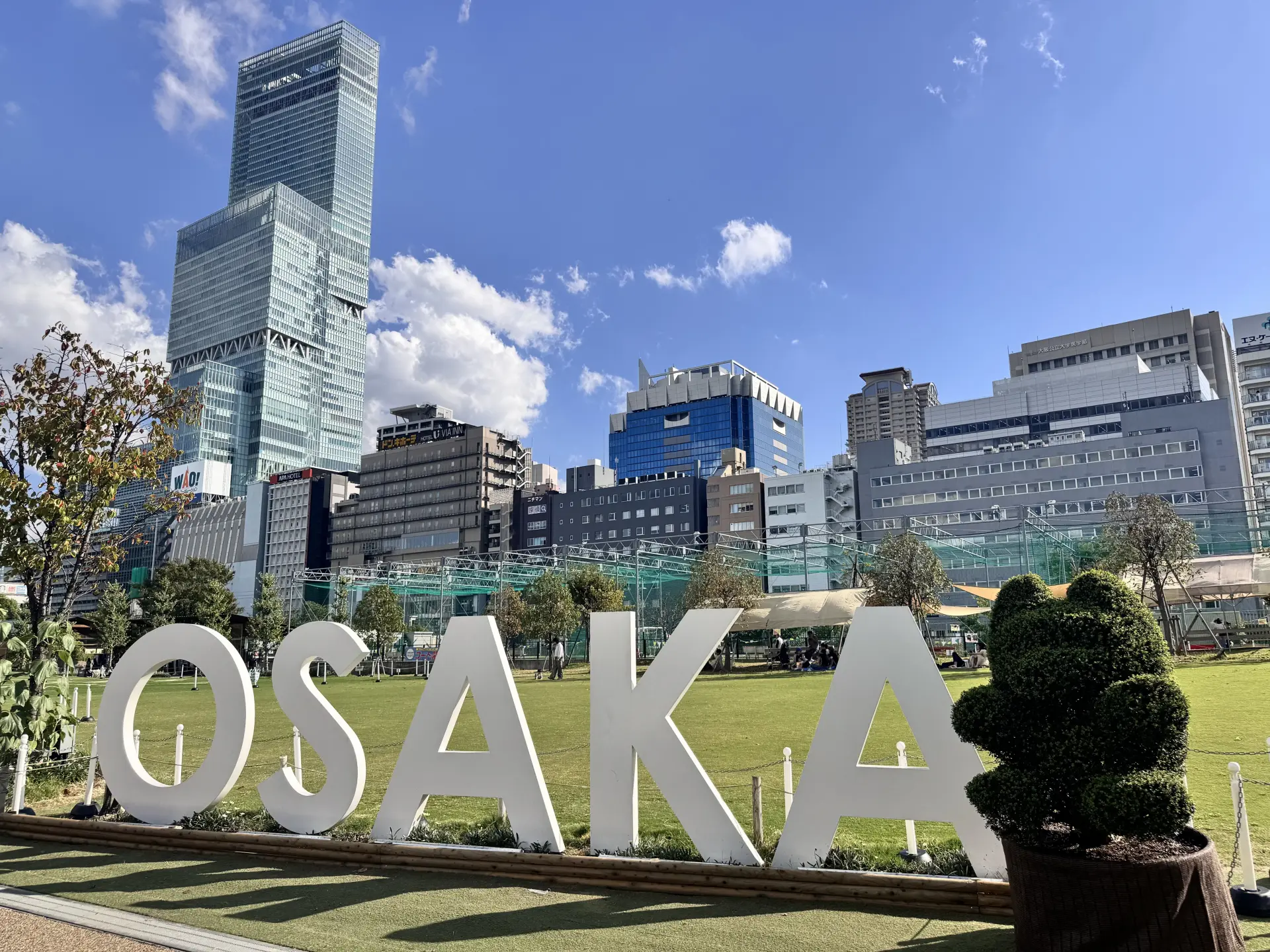 Tennoji Park