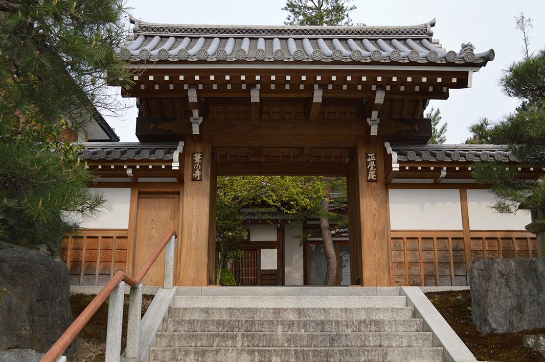 Shogaku-an Temple