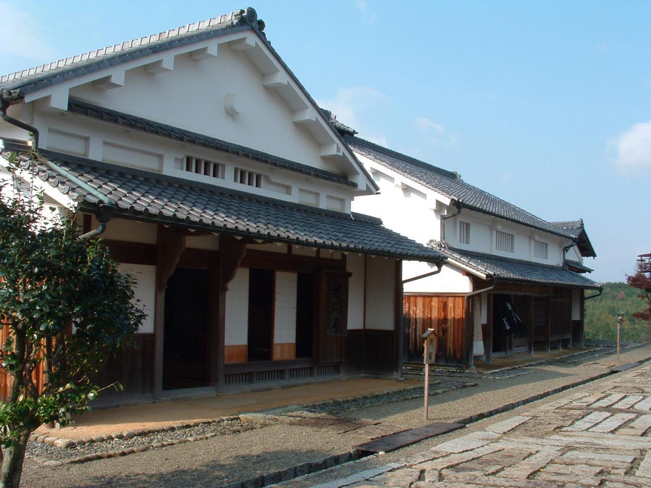 Pueblo de la ciudad postal de Ishibe