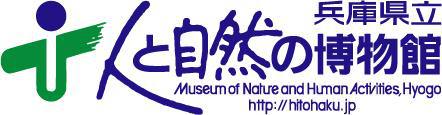 Museo de la Naturaleza y el Hombre de la Prefectura de Hyogo