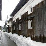 Traditional Streets of Muraoka