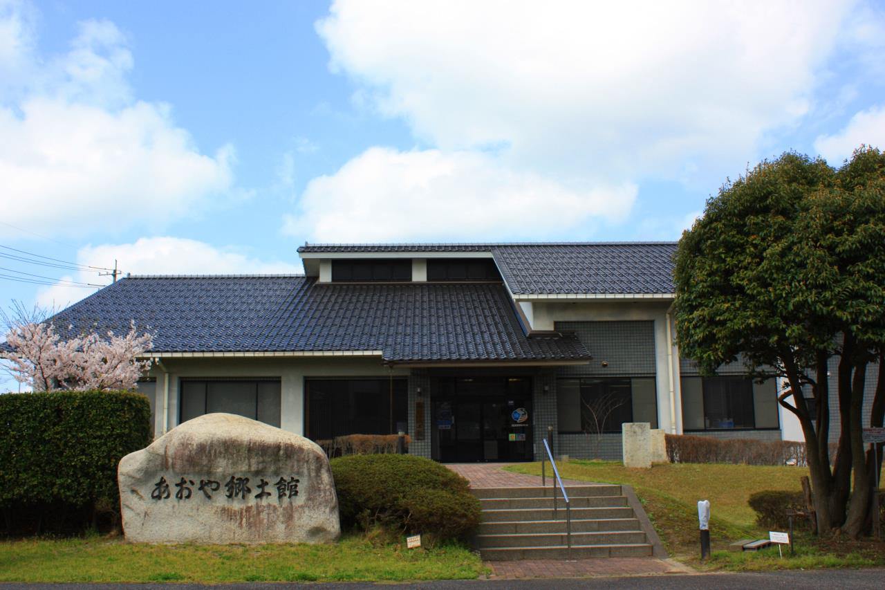 Aoya Local Culture Hall