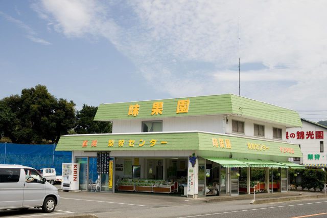 The largest pear orchard nearTottori Sand Dunes – Pear picking in Mikaen