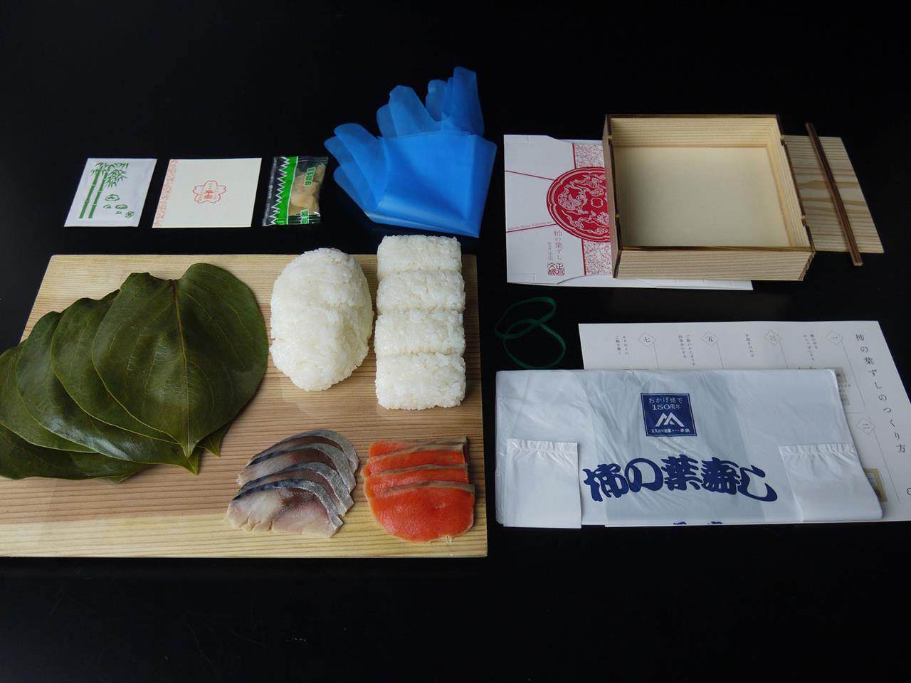 Experiencia práctica de sushi de hoja de caqui hecho a mano -Souhonke Hirasou