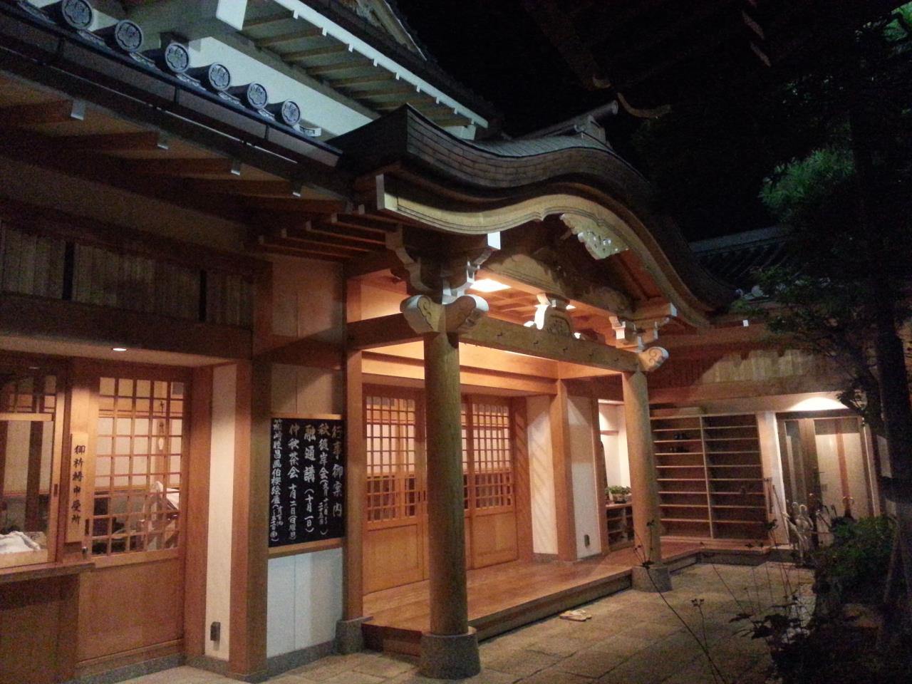 Shukubo experience - Shigisan Gyokuzo Temple