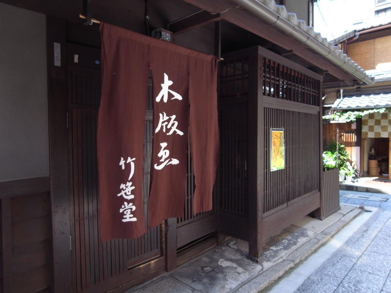 See and experience Ukiyoe, the art of woodblock printing - Takezasado