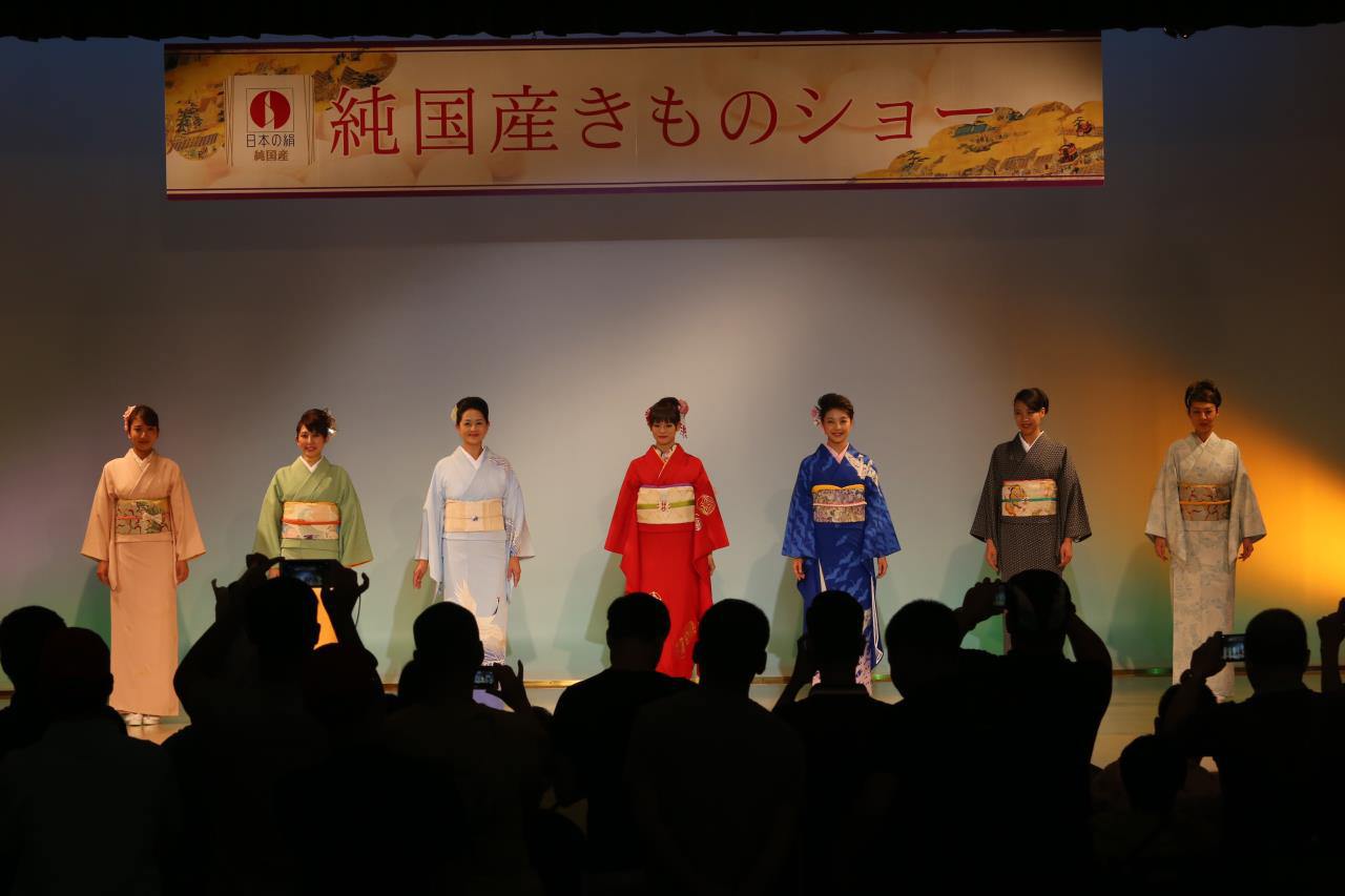 西陣織会館