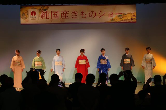西陣織会館