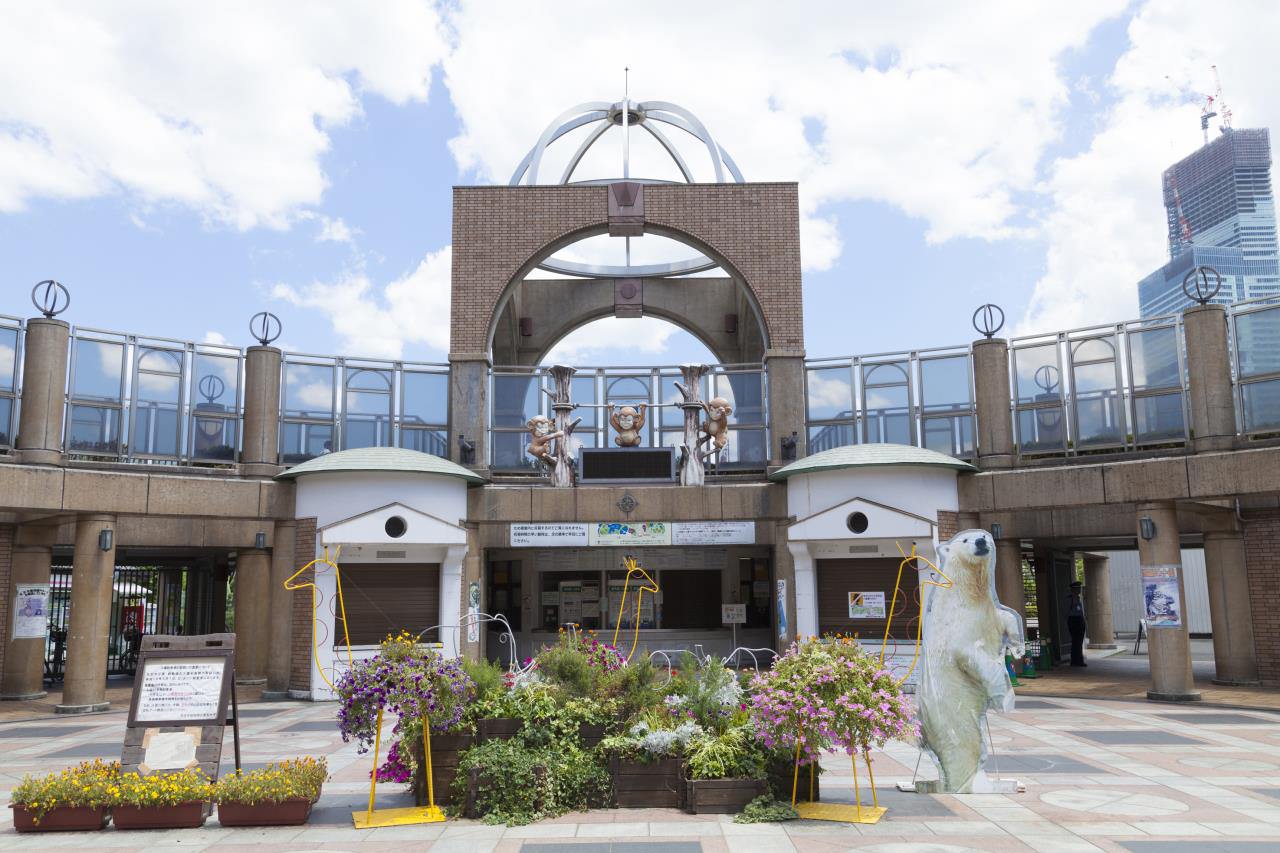 Zoológico Tennoji de la ciudad de Osaka