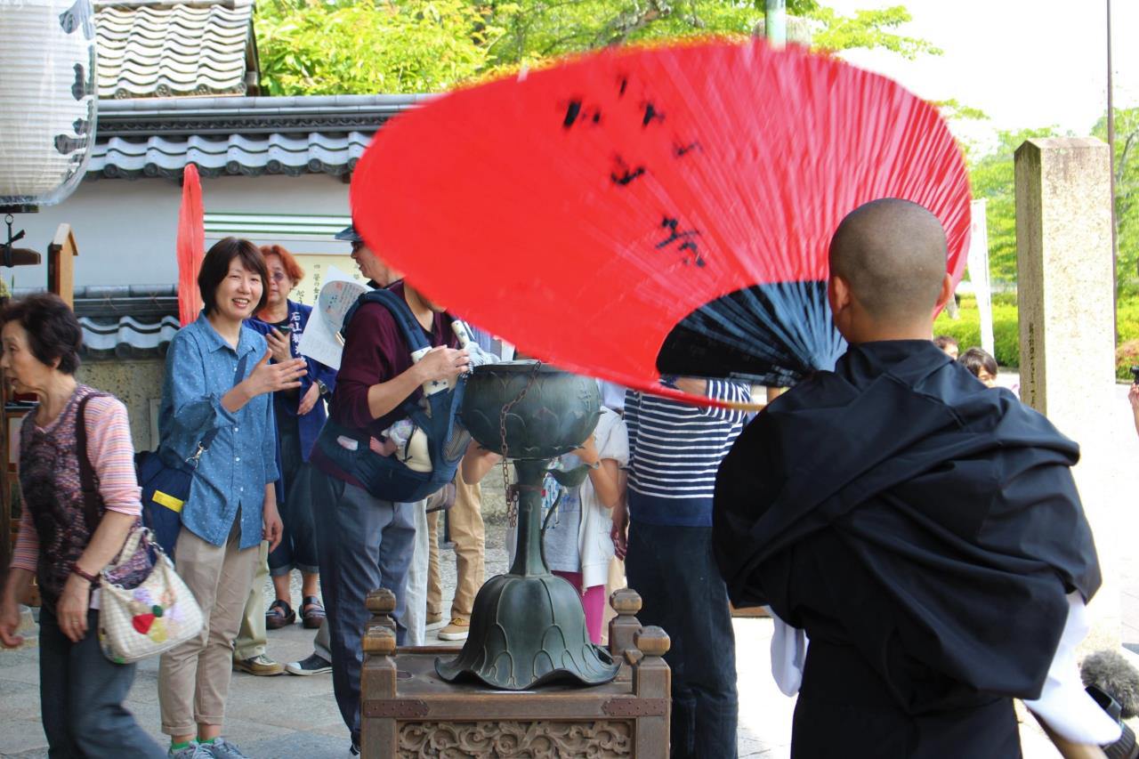 Ishiyama-dera Temple Ao-oni Festival