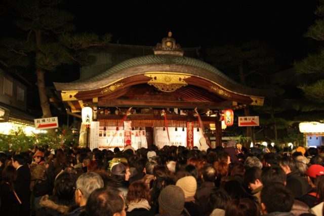 Grand Festival de Toka Ebisu