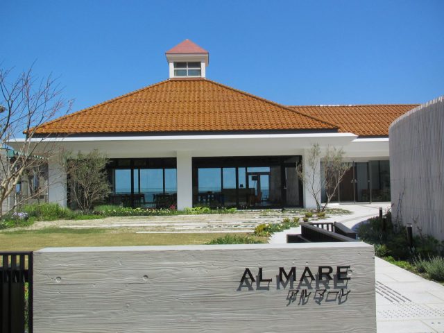 A former nursery school turned into a resort-like restaurant