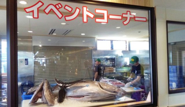 Visitors can watch the "fresh tuna cutting show" at the event space.