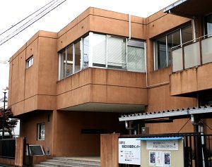 八尾市立埋蔵文化財調査センター