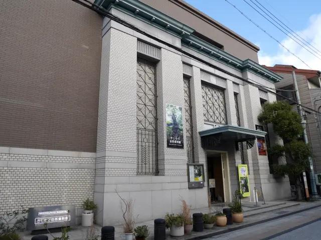The front of Natural History Museum, Kishiwada City