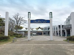 泉佐野市立歴史館いずみさの