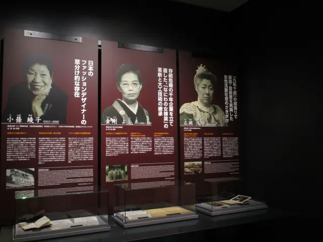 時代に新風を吹き込んだ女性企業家も紹介