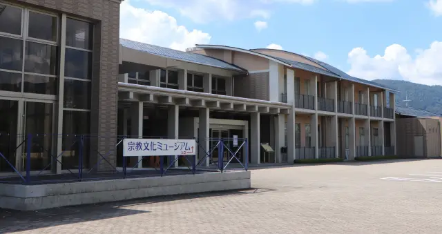 佛教大学宗教文化ミュージアム