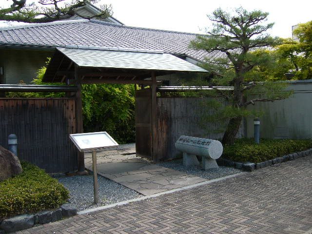 芦屋市谷崎潤一郎記念館