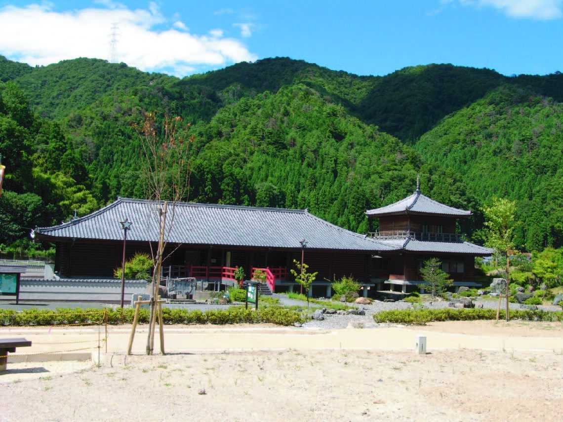 おおい町暦会館