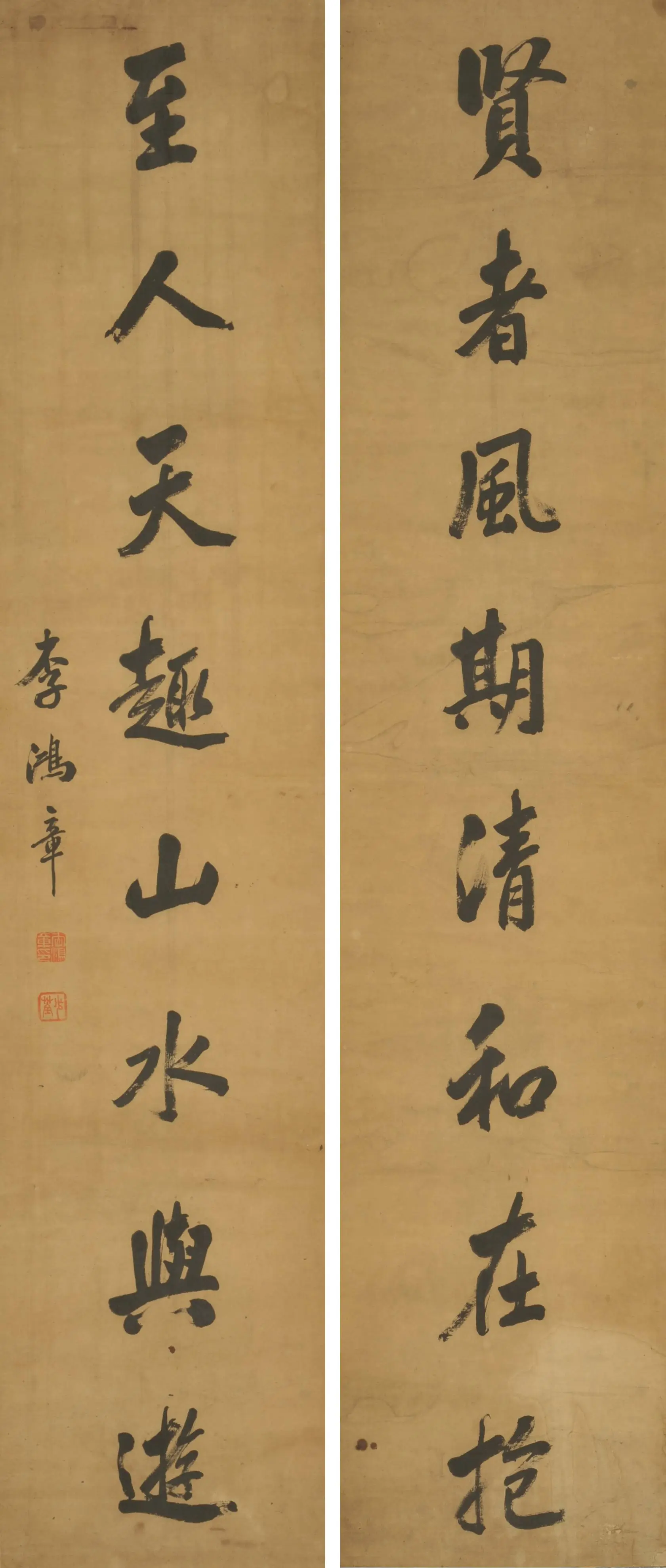 李鴻章「楷書八言対聯」