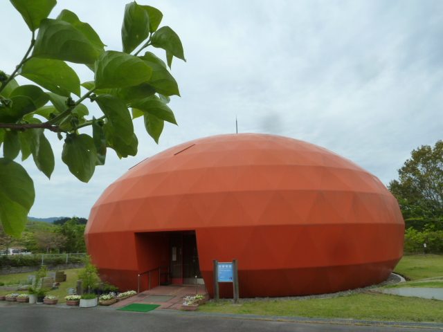 柿博物館