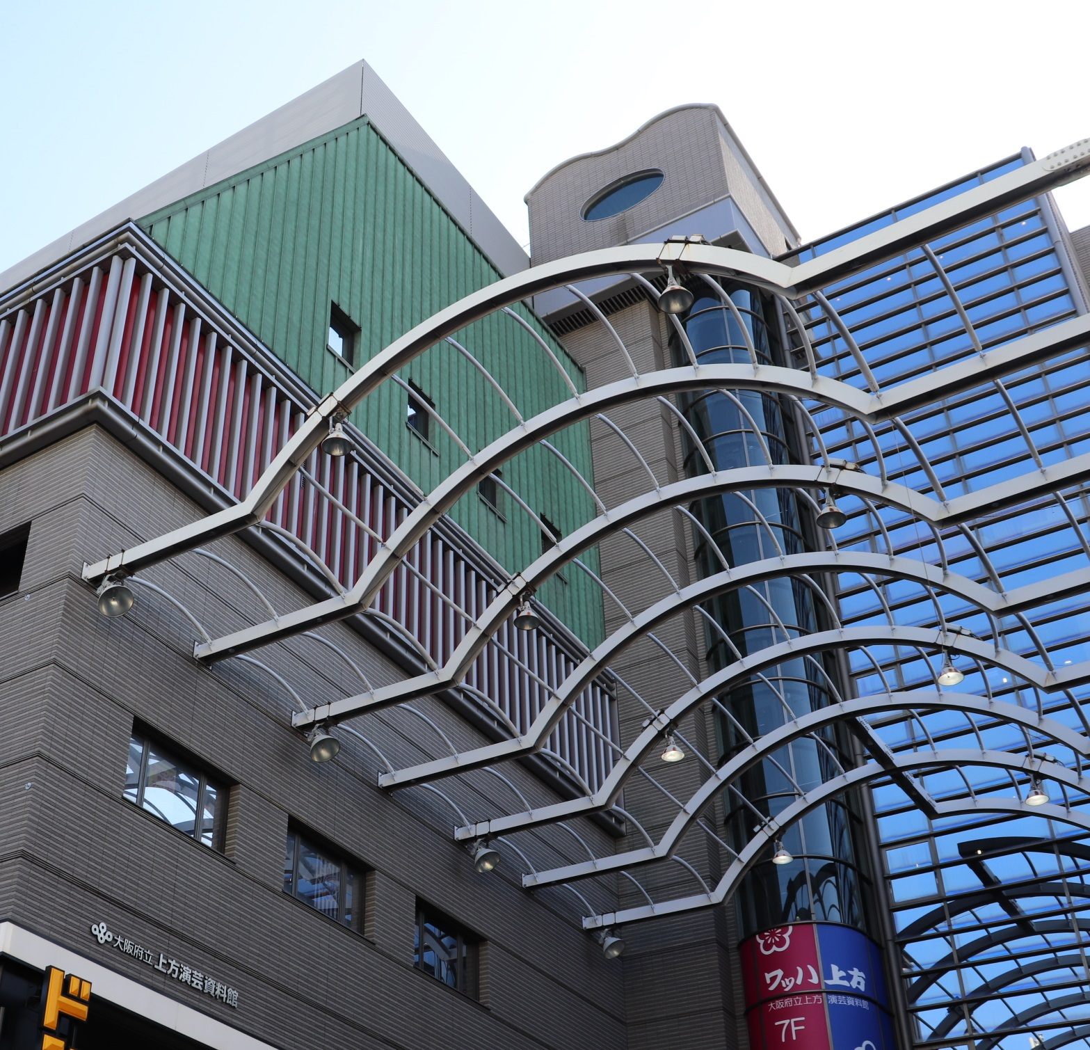 大阪府立上方演芸資料館（ワッハ上方） - 見どころ、交通 & 周辺情報 | The KANSAI Guide - The Origin of  Japan, KANSAI