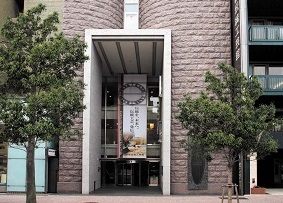 京都伝統工芸館