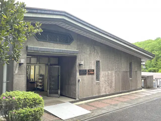 帝塚山大学附属博物館