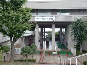 堺市立栂文化会館