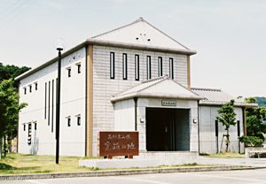 男山焼会館